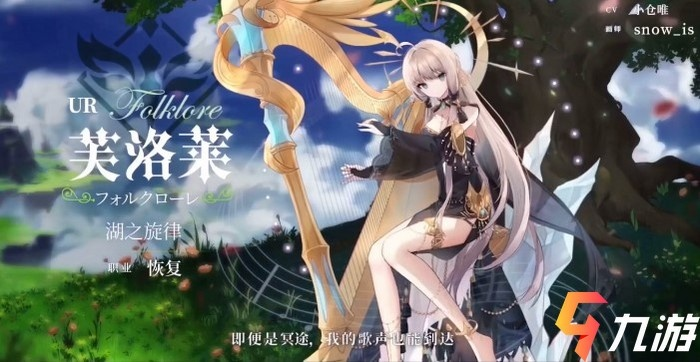 《柯萝谢技能解析:复苏魔女实力大揭秘》 《柯萝谢技能解析:复苏魔女实力大揭秘》