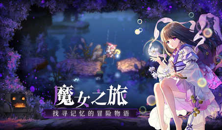 《复苏魔女柯萝谢强度揭秘：深度解析》