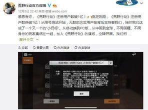 《光夜礼宾券获取秘籍：独家攻略汇总》