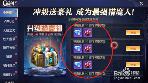 《暮光起源礼包速领攻略！独家领取路径大揭秘》