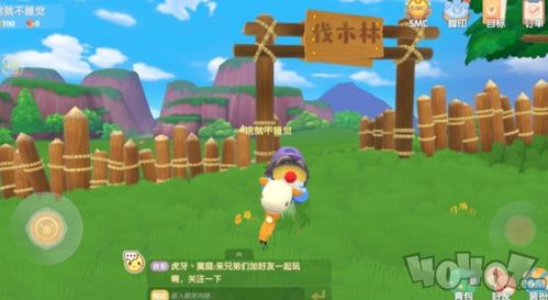 摩尔庄园手游泥鳅钓法大揭秘！高效攻略助你轻松捕获！