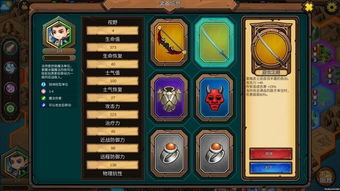 《人族新手必看！军团战棋英雄时代开局攻略全解析》