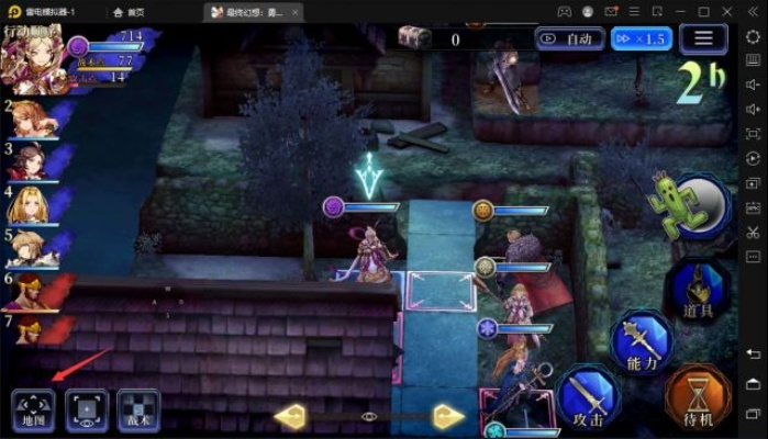 FFBE幻影战争阿雅卡攻略:高效玩法揭秘 FFBE幻影战争阿雅卡攻略:高效玩法揭秘