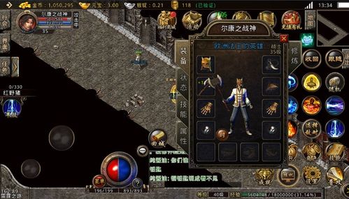 经典重现!盘点十大必玩怀旧情怀游戏推荐 经典重现!盘点十大必玩怀旧情怀游戏推荐