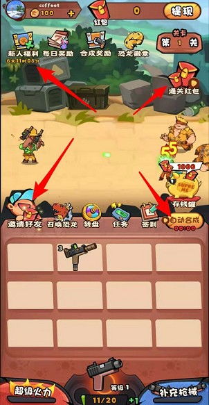 《热门收藏!马拉松游戏下载排行TOP10》 《热门收藏!马拉松游戏下载排行TOP10》