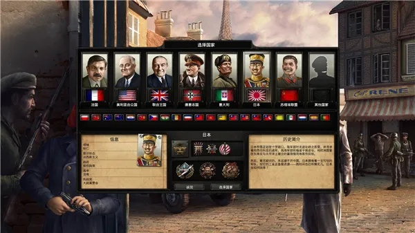 政治游戏盘点：十大热门必玩政治游戏推荐！