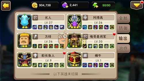 奥拉星2菲尔输出流攻略:冷门英雄崛起秘籍 奥拉星2菲尔输出流攻略:冷门英雄崛起秘籍