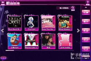 音乐游戏精选:下载量爆棚的十大热门推荐 音乐游戏精选:下载量爆棚的十大热门推荐