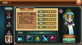 《三天速通《不一样修仙2》十层,高效攻略揭秘》 《三天速通《不一样修仙2》十层,高效攻略揭秘》