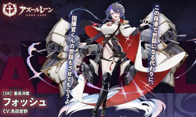 碧蓝航线新研发榜解析：盘点热门新舰船！