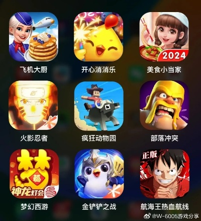 畅玩必备!盘点热门欢乐游戏,这些爆款你玩过吗? 畅玩必备!盘点热门欢乐游戏,这些爆款你玩过吗?