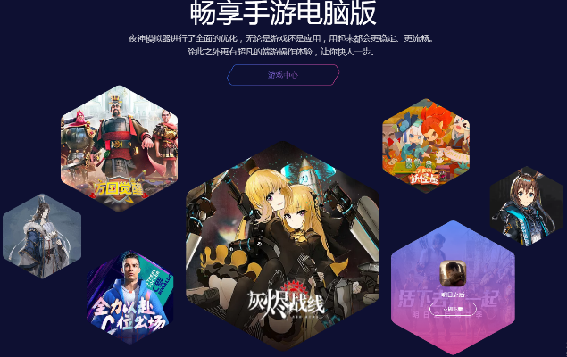 畅玩必备!盘点热门欢乐游戏,这些爆款你玩过吗? 畅玩必备!盘点热门欢乐游戏,这些爆款你玩过吗?