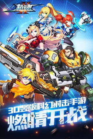 《热门射击手游盘点：人气飙升的飞行射击佳作推荐》