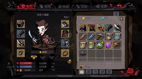 《贪婪洞窟2狐狸宠物攻略：解锁隐藏技能》