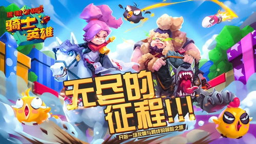 《免费开玩游戏盘点：最新热门免费游戏推荐》
《畅玩无界限！盘点最新免费开玩游戏》
《免费开玩新体验：盘点热门免费游戏推荐》
《免费游戏大集合：最新开玩游戏盘点》
《免费畅玩攻略：盘点最新免费开玩游戏》