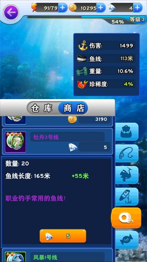 钓鱼游戏盘点：热门人气排行，哪款是你的菜？