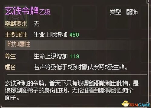轮回牙牙武器支线全攻略：解锁无限循环的秘密