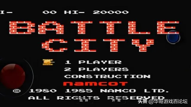 80年代经典游戏盘点：盘点那些年最热门的怀旧游戏