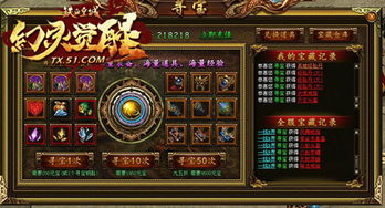 十大隐藏物体游戏盘点:耐玩度爆表的神秘寻宝之旅 十大隐藏物体游戏盘点:耐玩度爆表的神秘寻宝之旅