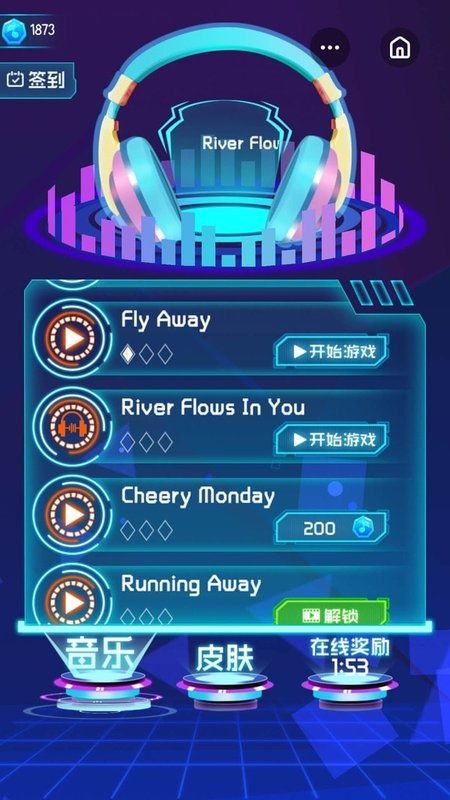 电子音乐游戏盘点:十大热门必玩榜单揭晓 电子音乐游戏盘点:十大热门必玩榜单揭晓