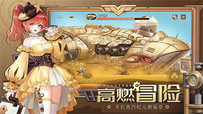 《翠西亚自动队搭配攻略：空之要塞启航SP高效阵容》