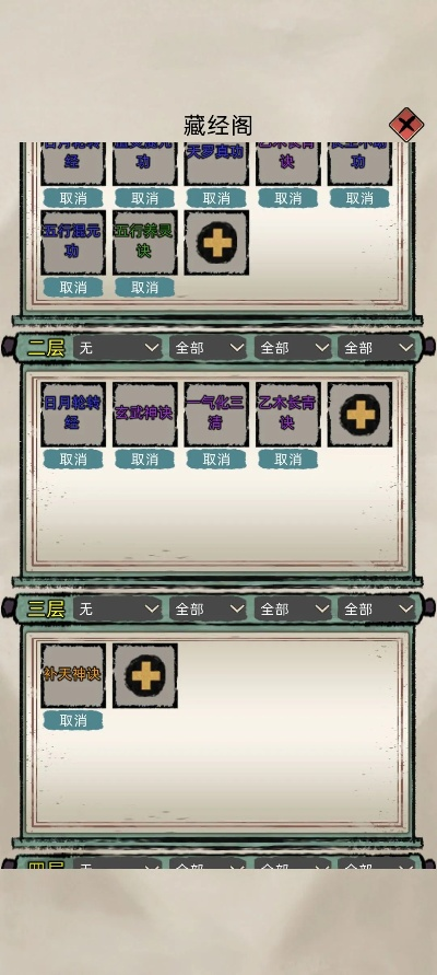 修仙家族模拟器:告别卡顿,万年流畅攻略! 修仙家族模拟器:告别卡顿,万年流畅攻略!