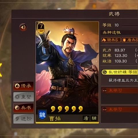 乱世终结战：揭秘兵种战斗最佳顺序