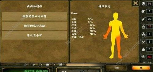 巨像文明新手入门攻略：轻松上手，掌握核心技巧