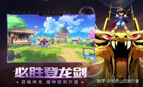 《爆款魔性游戏盘点:人气爆棚,哪个最好玩?》 《爆款魔性游戏盘点:人气爆棚,哪个最好玩?》