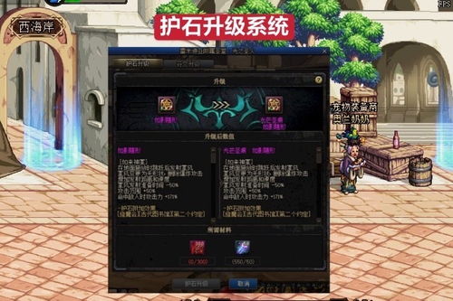 《斗破盟会系统深度揭秘:巅峰对决必备攻略》 《斗破盟会系统深度揭秘:巅峰对决必备攻略》