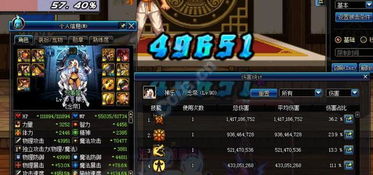 托拉姆魔剑五阶攻略：轻松升级，掌握最强剑术秘籍