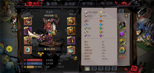 《贪婪洞窟2虎大剑2.41攻略:地狱犬挑战全解析》 《贪婪洞窟2虎大剑2.41攻略:地狱犬挑战全解析》