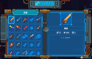 《元能失控爆仗流派攻略,金币获取技巧揭秘》 《元能失控爆仗流派攻略,金币获取技巧揭秘》