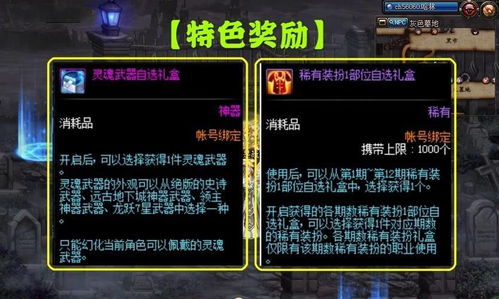 《元能失控爆仗流派攻略,金币获取技巧揭秘》 《元能失控爆仗流派攻略,金币获取技巧揭秘》