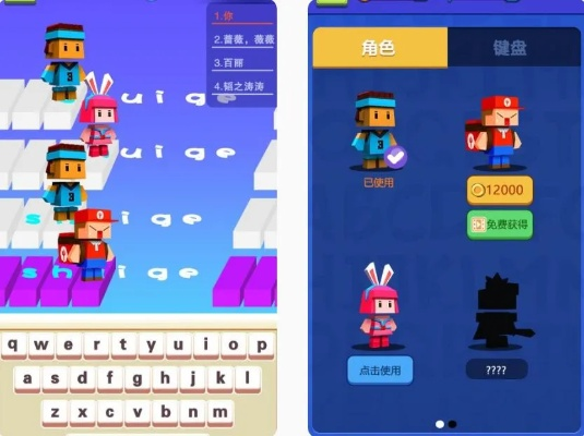 畅玩必备！盘点热门打字游戏，人气爆款推荐