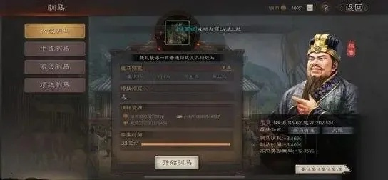 《三国志战略版》角色扮演玩法深度揭秘！