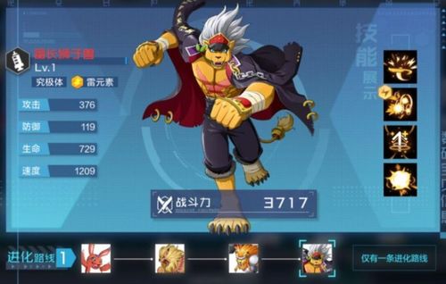 数码宝贝白虎兽攻略：实战技巧全解析