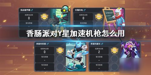 1. 热门下载！十大爆款短片游戏排行，速来体验
2. 爆火短片游戏盘点：下载量TOP10，不容错过
3. 短片游戏下载狂潮！揭秘下载量最高的前十名
4. 爆款短片游戏集结号！下载量排行前十必玩
5. 短片游戏下载热潮来袭，十大热门排行曝光
6. 短片游戏下载量排行：揭秘最受欢迎的前十名
7. 爆款短片游戏大揭秘！下载量排行前十必看
8. 短片游戏下载量TOP10，热门排行让你一次玩个够
9. 短片游戏下载狂潮！下载量最高的前十名推荐
10. 爆火短片游戏下载排行，下载量TOP10热门推荐