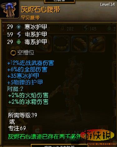 《星界行者无脑流攻略:恶魔秘境轻松通关秘籍》 《星界行者无脑流攻略:恶魔秘境轻松通关秘籍》