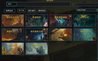 《星界行者无脑流攻略:恶魔秘境轻松通关秘籍》 《星界行者无脑流攻略:恶魔秘境轻松通关秘籍》