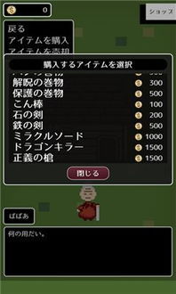 2024年度迷宫游戏盘点：热门排行，哪款更吸引你？