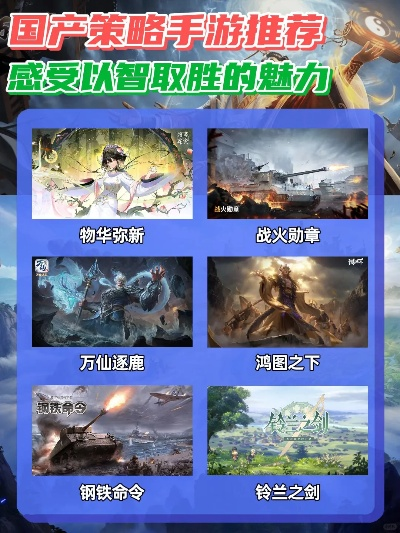 策略游戏盘点：十大耐玩力MAX精选推荐