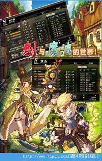 《异世轮回录神机：揭秘农民极限玩法攻略》