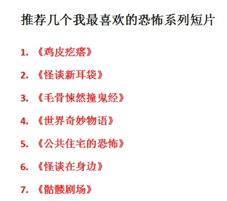 《惊悚游戏大盘点:十大心理恐怖佳作推荐》 《惊悚游戏大盘点:十大心理恐怖佳作推荐》