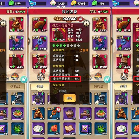 暴走英雄坛：掌绝学技能详解，畅玩必备攻略