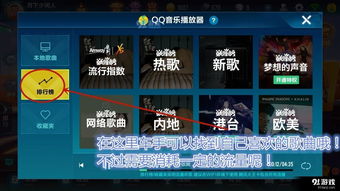 2024年必玩原声音乐游戏排行：盘点热门音游推荐