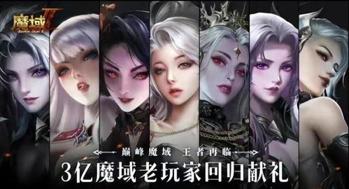 魔幻游戏巅峰之作：盘点最受欢迎的十大热门魔幻游戏