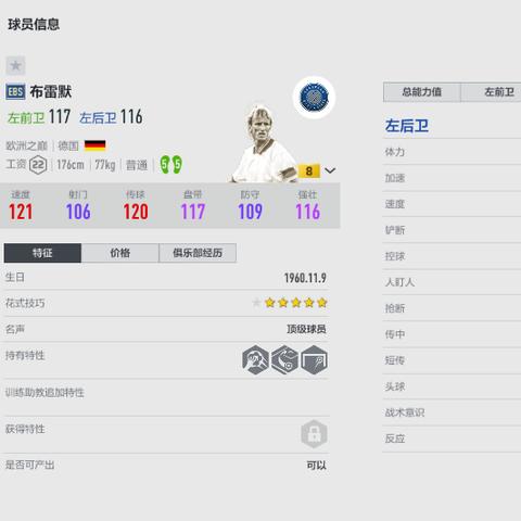历史游戏盘点：盘点最热历史题材游戏，重温历史传奇