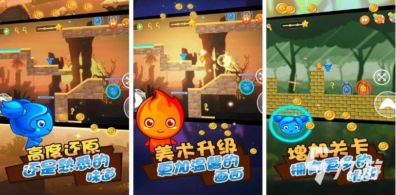 手绘游戏人气排行：盘点最受欢迎的趣味手绘游戏推荐