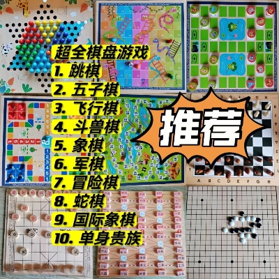 十大热门棋类游戏盘点：必玩经典，新手玩家的完美选择